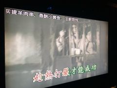 -乐潮汇时尚量贩式KTV(嘉业国际城购物中心店)