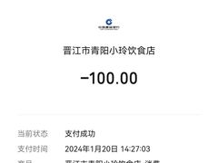 -铭辉沙嗲面(新街商业城店)