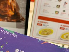 -喜家德虾仁水饺(华强天虹店)