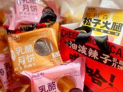 法式乳酪月饼口味-御品轩(汉神购物广场店)
