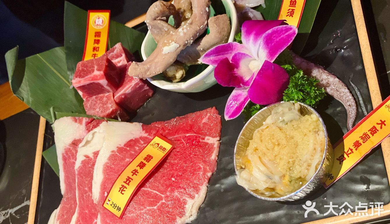 「鸟酌·烧肉放题(顺德美的万达店)」在四楼