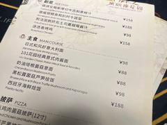 -第101座花园餐厅(湖滨88店)