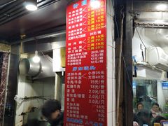 -河南拉面(肇周路店)