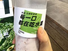 -树夏(金楠天街店)