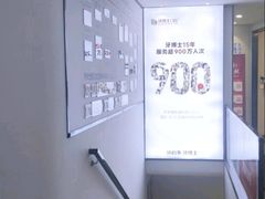 -牙博士口腔品牌连锁(杨浦店)