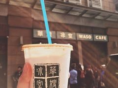 -华嫂冰室(尖沙咀店)