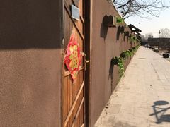 -北京72度温泉度假民宿