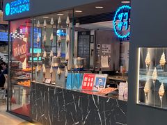 -ZAKUZAKU(中大国际高新店)