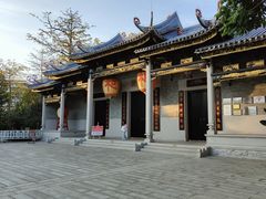 -岭南和园