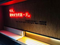 -成都太古里总府王府井亚朵X酒店