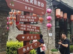 -回龙窝历史文化街区