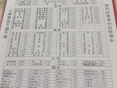 -化龙桥九宫格火锅(清水河店)