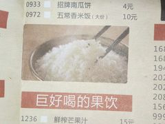 菜单-季季红火锅(柳州广惠商业店)