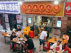 大堂-张嬢嬢老火锅(壹号店•六年店)