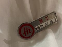 -海底捞火锅(劲松店)