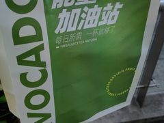 -树夏(金楠天街店)
