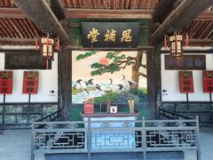 -平遥县衙