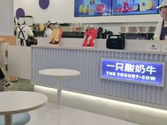 大堂-一只酸奶牛(兰州中心店)