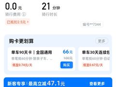 -南京路步行街