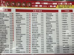 -天下客饭店(中山路店)