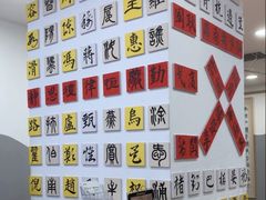 -汉翔书法丨书法·美术·硬笔·国画(五道口校区)