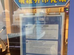 -携程外币兑换(浦东机场T1国际出发安检内取钞点)