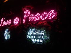 -上海和平饭店华懋阁 Cathay Room