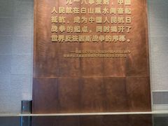 -沈阳“九·一八”历史博物馆