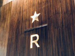 门面-星巴克臻选(南京艾尚天地店)