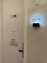 -和颜一美轻医美连锁