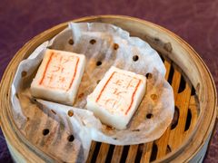 状元糕-宁波状元楼酒店(和义路店)