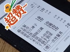 -7017浙菜•建德味(市心北路店)