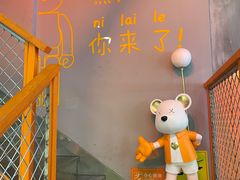 -允辛家·自助泥炉烤肉(九亭店)