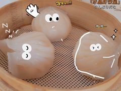 水晶虾饺皇-铭家点心(秦岭路店)