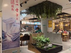-江小渔鲜鱼火锅(冠亚星城店)