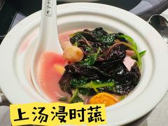 -宣和苑(华侨新村店)