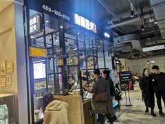 -自黑豆夫·臭豆腐夹馍(四海唐人街店)