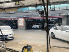 -名骏车业(园区星明店)