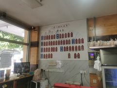 -阊门姚记豆浆(旧学前直营店)