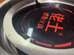 -佬土鹅肠火锅(解放路店)