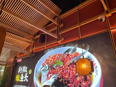 -湘阁里辣(南联锦泰城店)