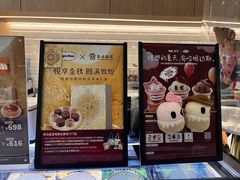 -哈根达斯(绍兴银泰店)