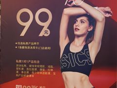 -星悦荟健身游泳(珠江新城店)