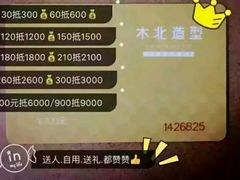 -北京康莱德酒店