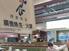 -得意咚瓜·顺德鱼生·冬瓜火锅(深圳首店)