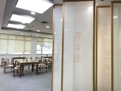 -苏州图书馆(人民路总馆)