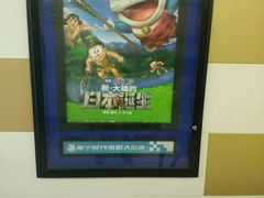 -南宁时代电影大世界(CGS激光中国巨幕)