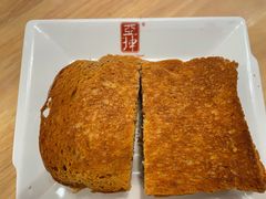 -亚坤 Ya Kun Kaya Toast(万象城店)