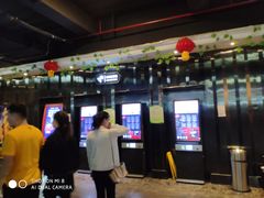 -中影国际影城(兰生大厦CINITY LED店)