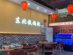 -炖四方东北铁锅炖·烧烤小龙虾(中豪国际店)